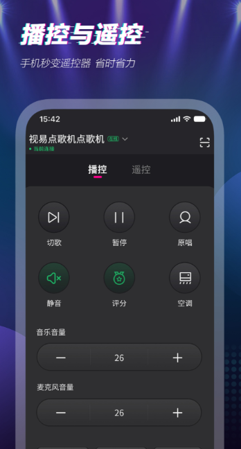 K歌软件推荐2026_wishdown.com K歌软件推荐2026_wishdown.com