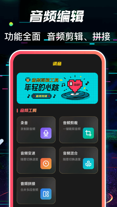古琴调音器APP推荐_wishdown.com 古琴调音器APP推荐_wishdown.com