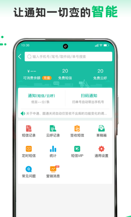 ���Ա����APP�Ƽ�