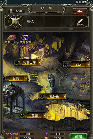 2026热门免费魔兽题材手游推荐合集_wishdown.com 2026热门免费魔兽题材手游推荐合集_wishdown.com