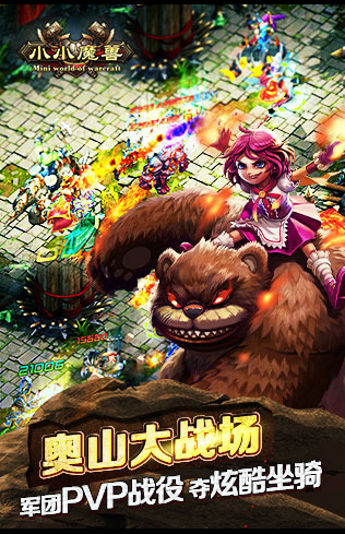 2026热门免费魔兽题材手游推荐合集_wishdown.com 2026热门免费魔兽题材手游推荐合集_wishdown.com