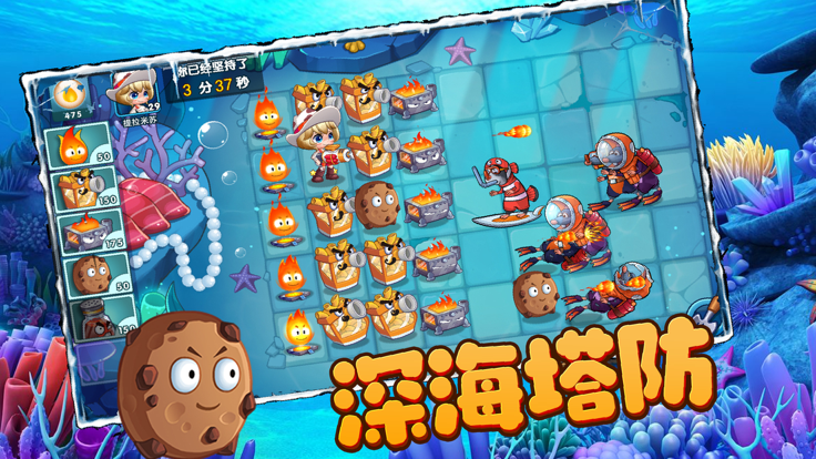 2026热门保卫战游戏推荐:趣味十足的塔防与策略类游戏合集_wishdown.com 2026热门保卫战游戏推荐:趣味十足的塔防与策略类游戏合集_wishdown.com