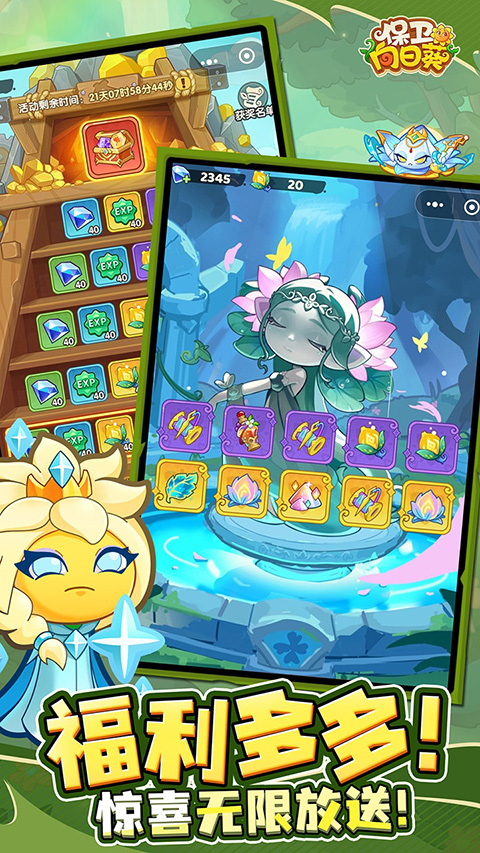 2026热门保卫战游戏推荐:趣味十足的塔防与策略类游戏合集_wishdown.com 2026热门保卫战游戏推荐:趣味十足的塔防与策略类游戏合集_wishdown.com