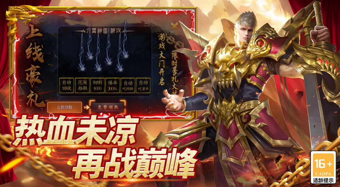 圣域传说手游下载安装包获取方式及预约入口汇总_wishdown.com 圣域传说手游下载安装包获取方式及预约入口汇总_wishdown.com