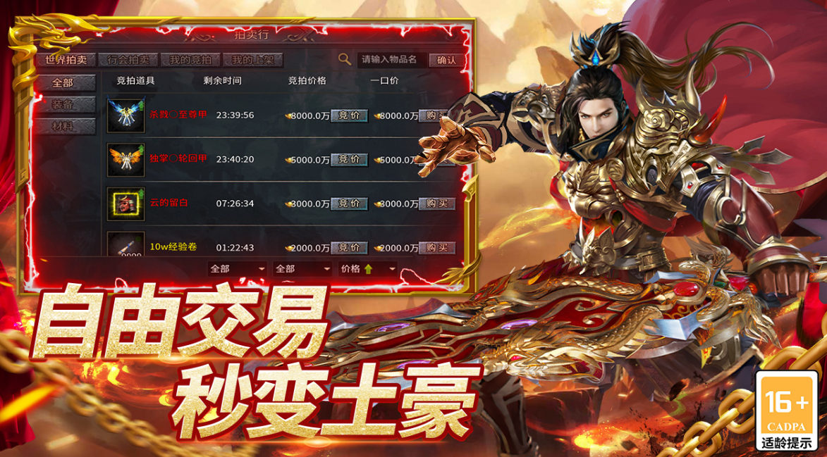 圣域传说手游下载安装包获取方式及预约入口汇总_wishdown.com 圣域传说手游下载安装包获取方式及预约入口汇总_wishdown.com