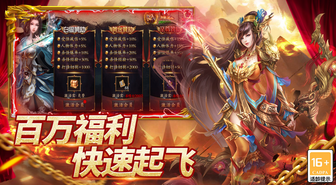 圣域传说手游下载安装包获取方式及预约入口汇总_wishdown.com 圣域传说手游下载安装包获取方式及预约入口汇总_wishdown.com