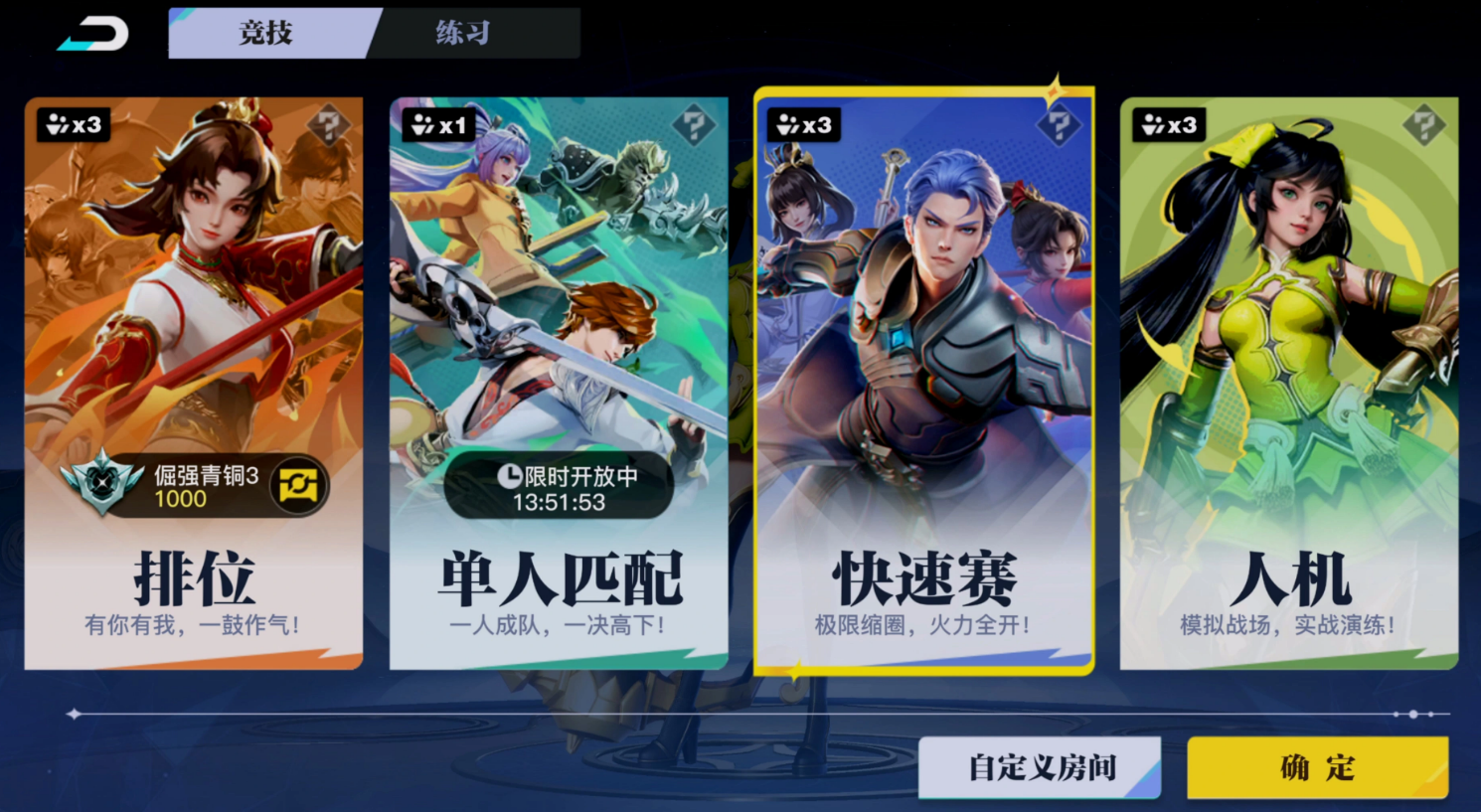 ��֮�����ǻ�ս���淨�����ʵս����