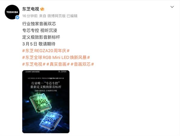 ��֥ȫ��RGB Mini LED���·籩 3��5���ذ���Ļ