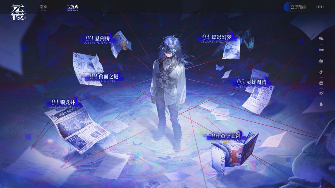 ��Ԫҹʮ��̸ ����Ϸ����վ �� ��ʽ��Ļ