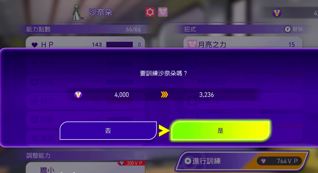 宝可梦冠军手游怎么玩_wishdown.com 宝可梦冠军手游怎么玩_wishdown.com