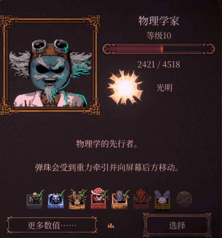 �����ս������ѧ����ô��