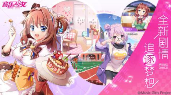 2026热门音游手游排行榜:十大好玩的音乐节奏游戏推荐_wishdown.com 2026热门音游手游排行榜:十大好玩的音乐节奏游戏推荐_wishdown.com