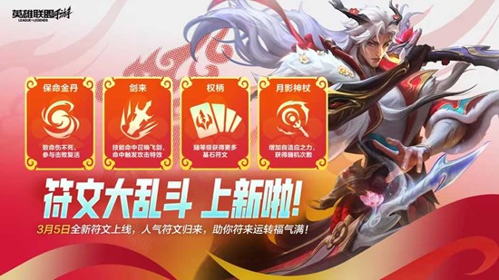 Ӣ����������ȫ�·��Ľ��տս���Ϯ