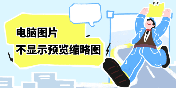 ��������ͼƬ������ʾԤ������ͼ��ô���