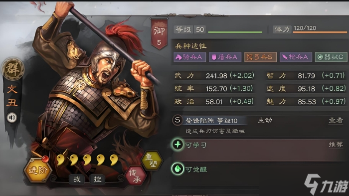 ����־ս�԰�ʲô�������ý�