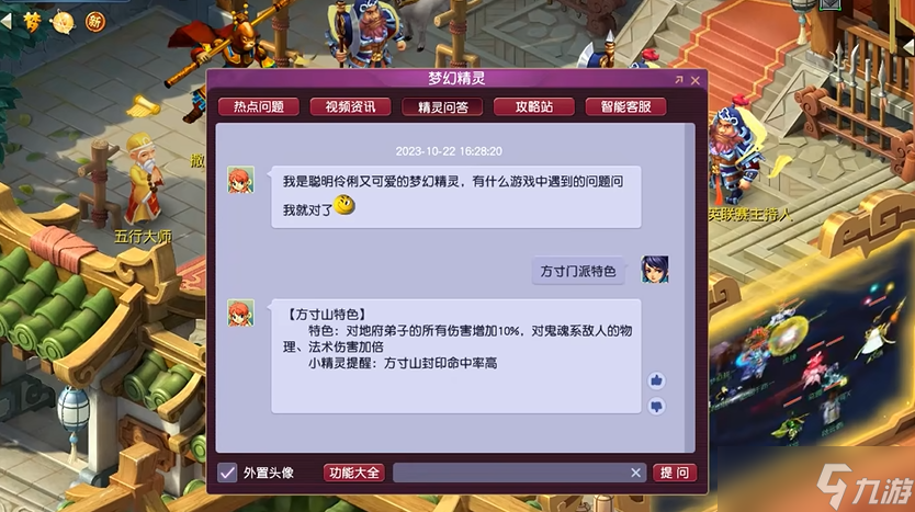 �λ����η����ʲô����