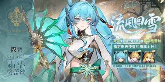 �Խ����������ѩ��Լ11�տ���