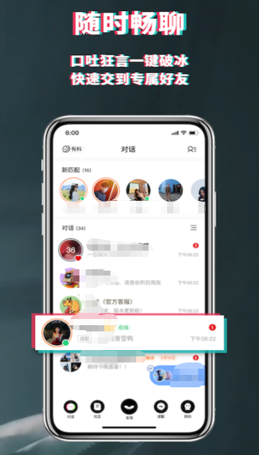 ����������app���ؽ���2026