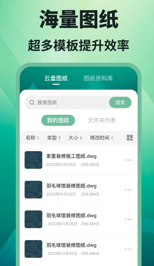 ��ƽ��ͼ��ʲô�����ȽϺ�