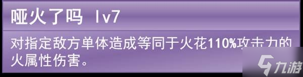 �����������������ȫ������ָ�� �𻨳�װ�������乥��