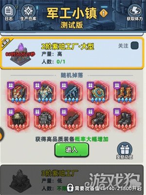 ����33��ָ�ӹ�װ����ô��ȡ