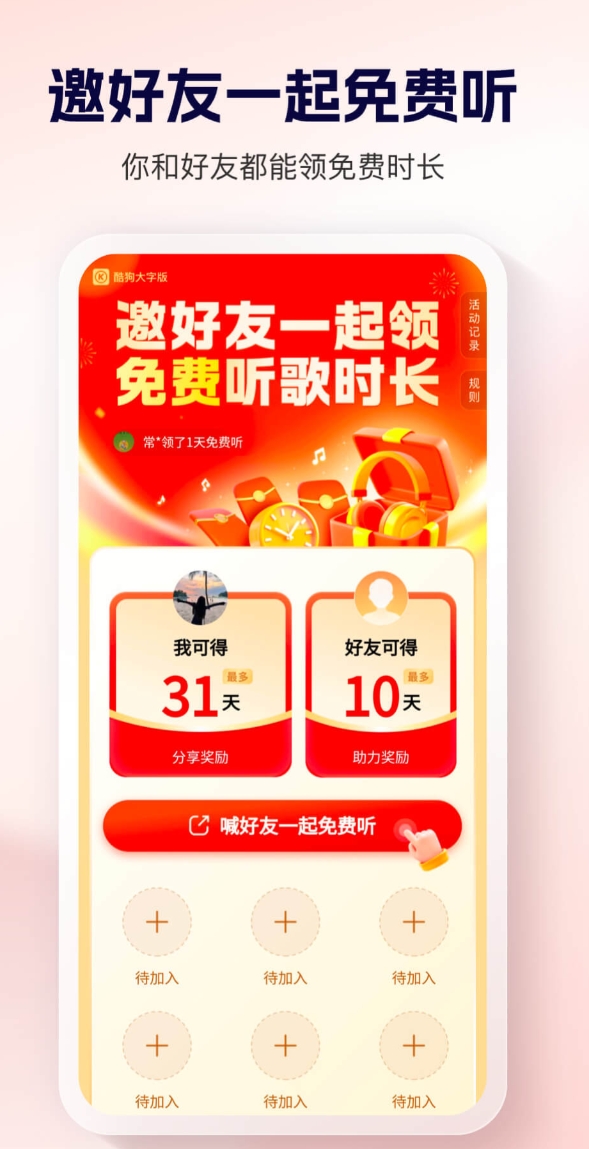 �������������Ƽ�