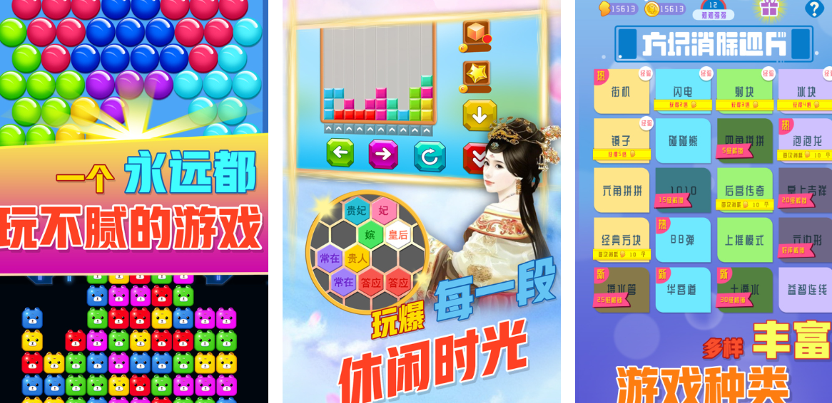 ��������ѵ�С������Ϸ�Ƽ���2026�꾫ѡ�ϼ�