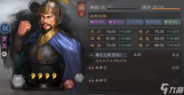 ����־ս�԰����Ͳ����ĸ���