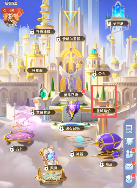 ���ٴ�½ʥ����¯