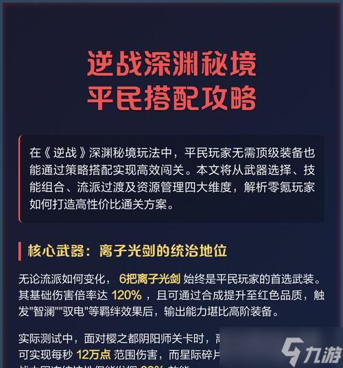 ��ս�ؾ�ģʽ����������ʲô