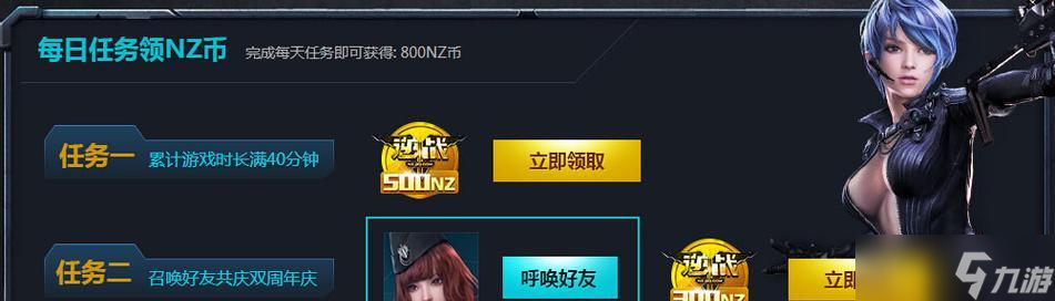 ��ս����ô����ͬ����� ͬ����ѵ��ж���׼��ʲô