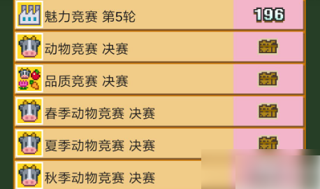 �����������ﾺ������ �����������ﾺ���淨����