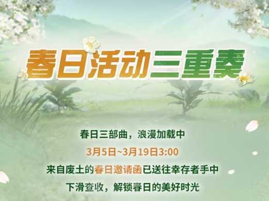 ����֮�󴺼����������