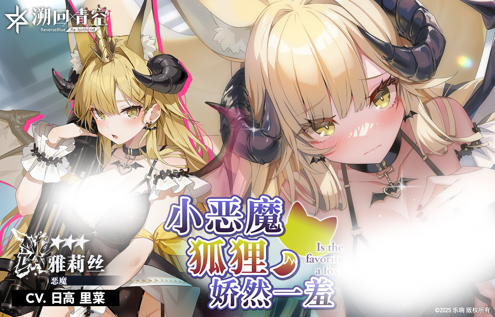 ��ʿ��Լ-С��ħ���꽿Ȼһ��