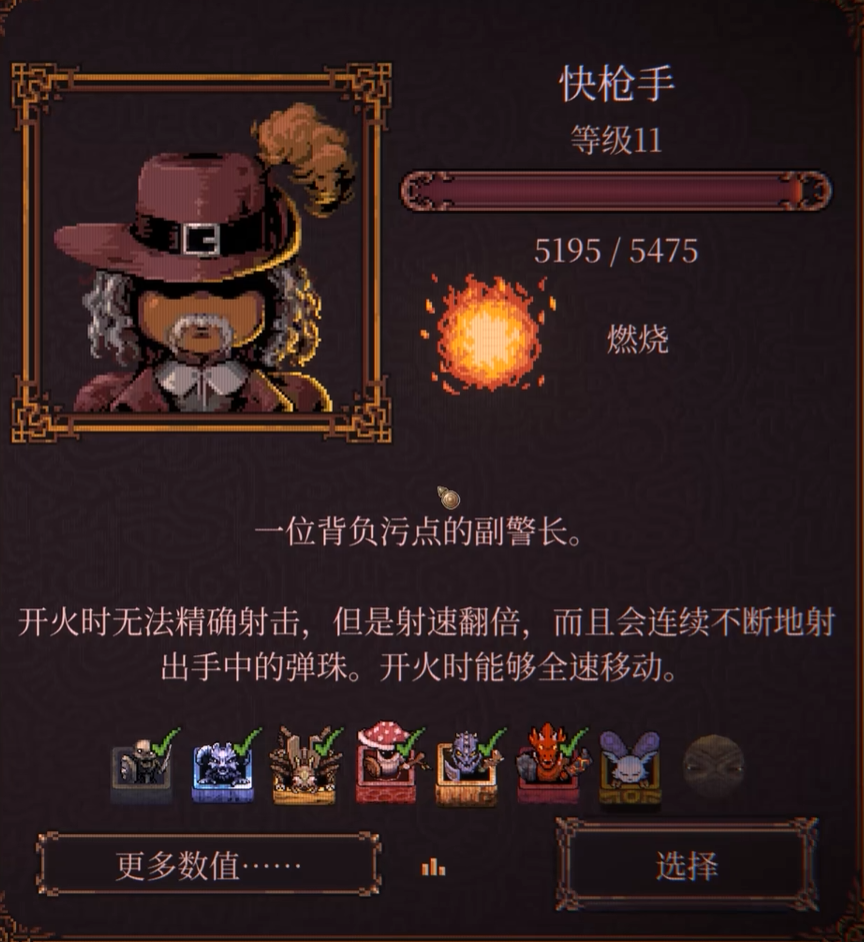 �����ս��ǰ��ǿ�������Ƽ�