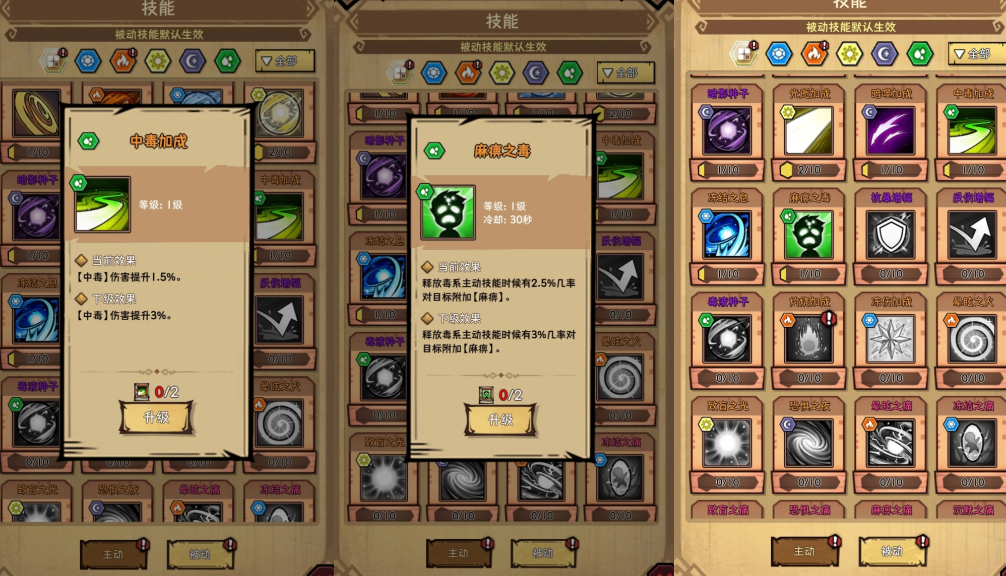 ��ҫð���������淨�̳�