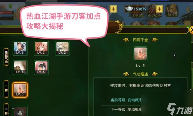 ��Ѫ��������а����ת���� �����޵�а�ɽ�ɫ�ļ���ѡ�� װ��������������������