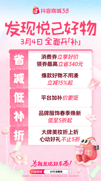 �����̳� 38 ����ڿ��������������ۿۡ�ƽ̨����ȯ���� ���żۺ��Ｄ�������