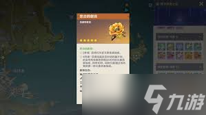 ԭ���ƹŵ�����ʥ������ʲôЧ��