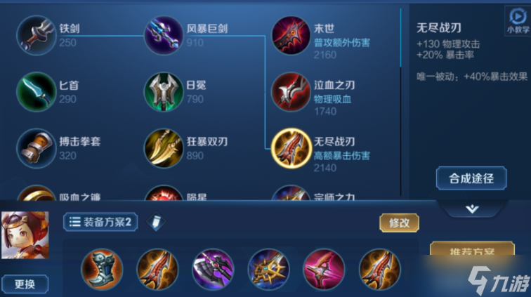 ������ҫ³����ô��װ���޵�