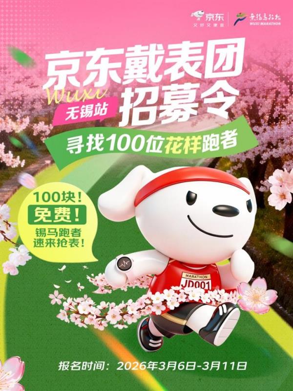 2026���������ɵ���ʱ ������������ļ�������������ߡ� ��������