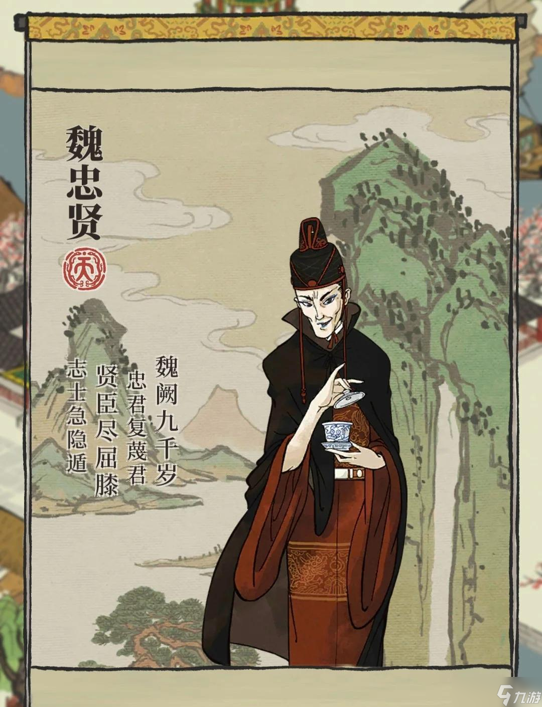 ���ϰپ�ͼ����ʲô��ɫ����