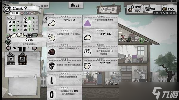 �����Ľ�Ϸ�������������ѧ