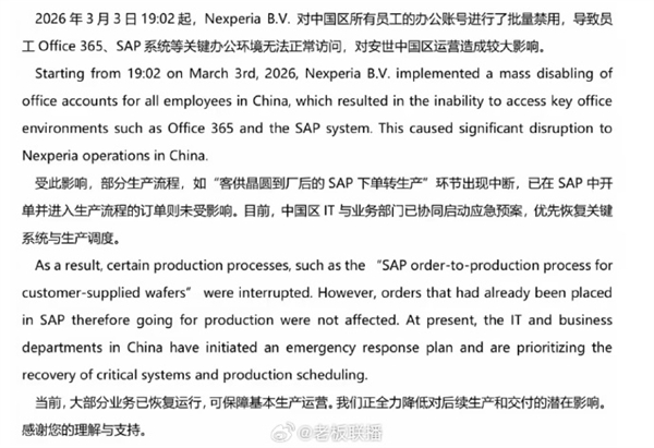 �й���Ա���칫�˺�������������� �����й�:������Ӧ��Ԥ�� ��ǰ�󲿷�ҵ��ָ�����