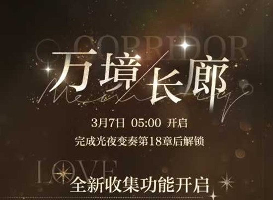 ����ҹ֮��ȫ���ռ����ܱ���7������