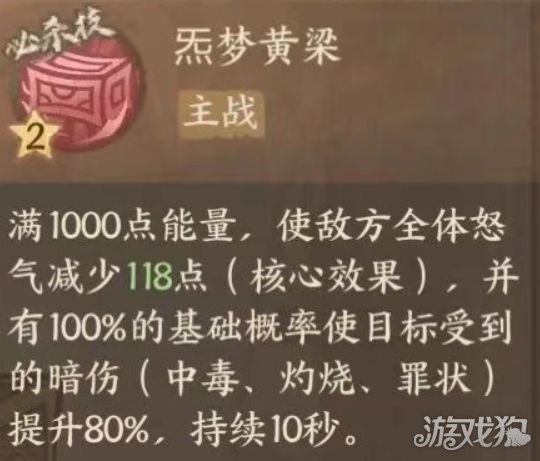 这城有良田炁梦黄粱枕宝具有什么用_wishdown.com 这城有良田炁梦黄粱枕宝具有什么用_wishdown.com