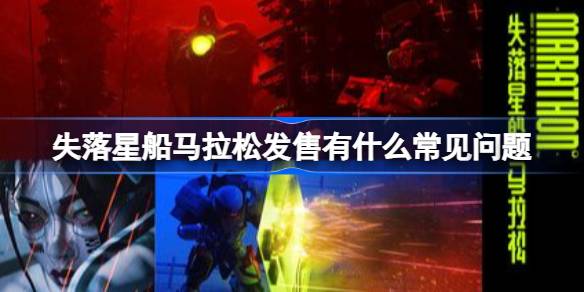 ʧ���Ǵ������ɷ�����ʲô��������