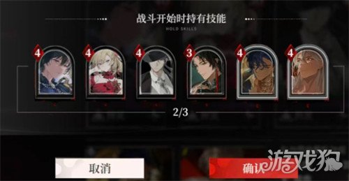 夜幕之下香料商人怎么配队_wishdown.com 夜幕之下香料商人怎么配队_wishdown.com