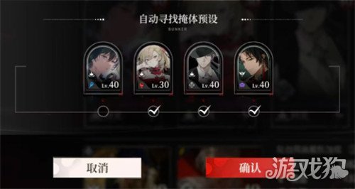 夜幕之下香料商人怎么配队_wishdown.com 夜幕之下香料商人怎么配队_wishdown.com