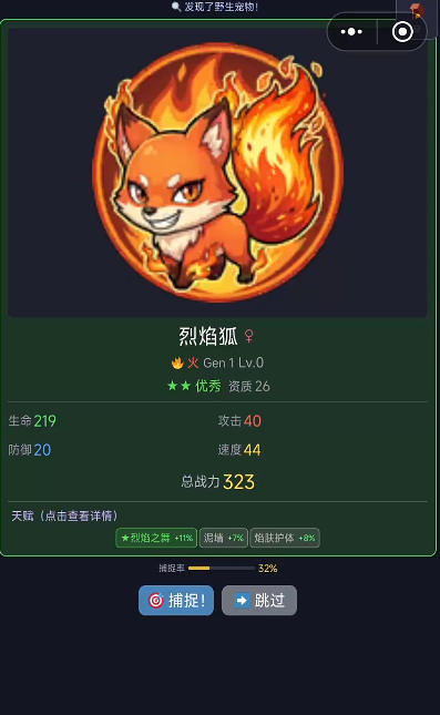 魔兽杂交大师公测时间揭晓_wishdown.com 魔兽杂交大师公测时间揭晓_wishdown.com